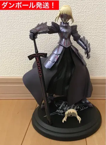 Fate 스테이 나이트 프리미엄 피규어 세이버 알타