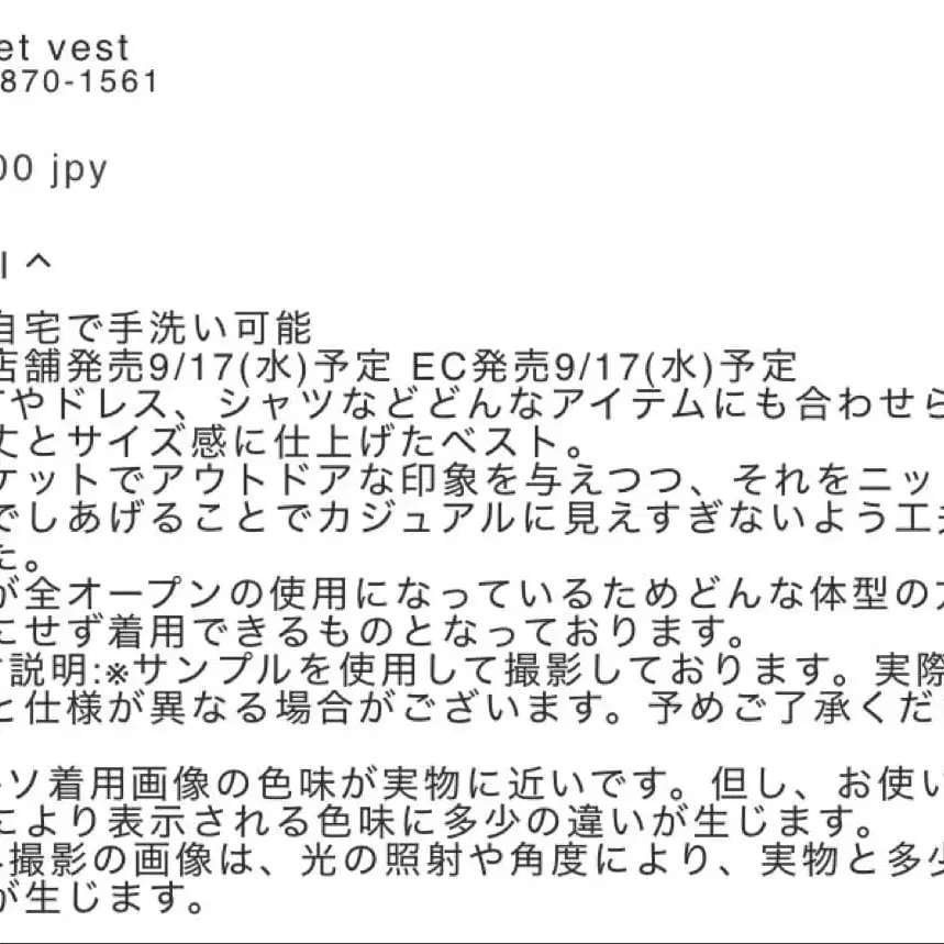 11번째 상품 이미지