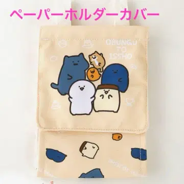 오분구토잇쇼 페이퍼 홀더 커버 베이지