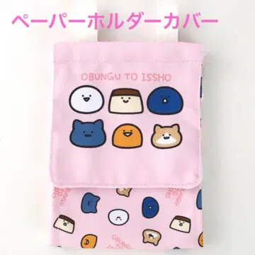 오붕구토잇쇼 페이퍼 홀더 커버 핑크