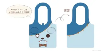 좀비랜드 사가 로메로 토트백