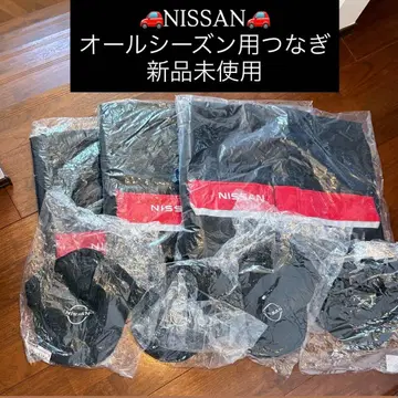 닛산자동차 작업복 닛산 NISSAN 작업옷 새상품 미개봉 미사용 L