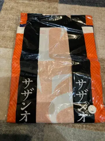 서던 45주년 하피