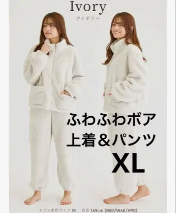 [ 새상품 ] 보들보들 플리스 룸웨어 XL