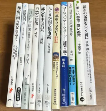 도시와 건축 11권 세트