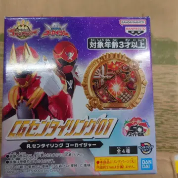 반다이 cg 센타이 링 고카이저