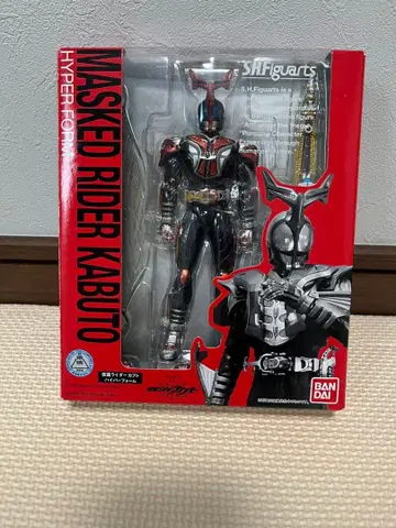 MASKED RIDER KABUTO HYPER FORM