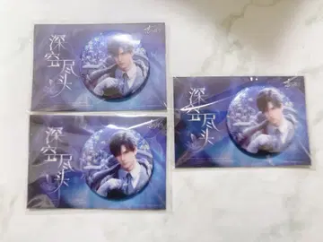 캔뱃지 레이 3세트