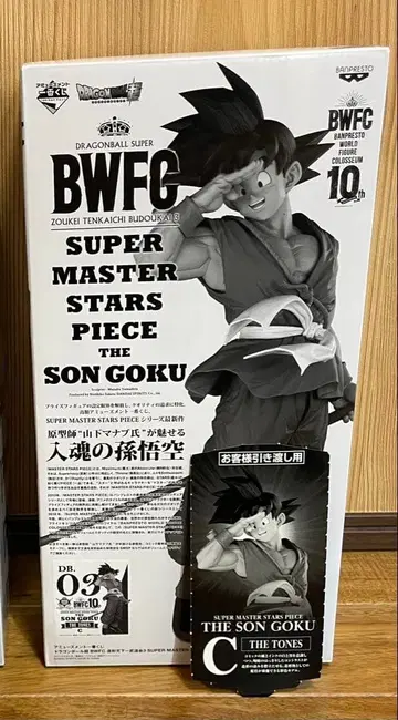 미개봉 SMSP 드래곤볼 손오공 바이바이 손오공 C상 반권 부착 피규어