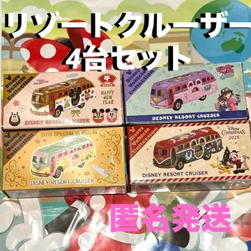 디즈니 토미카 리조트 크루저 4대 세트