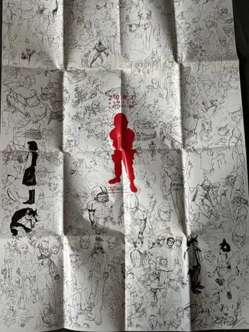 김정기 사인 포함 포스터 3장 세트