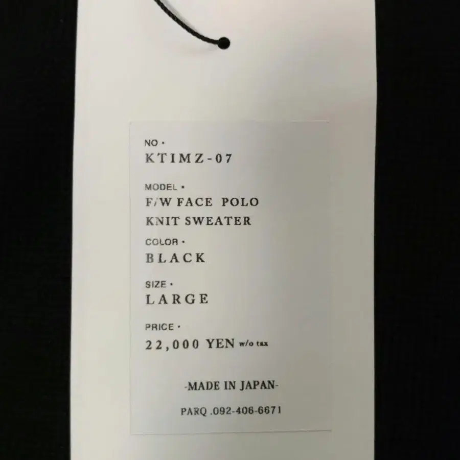 7번째 상품 이미지