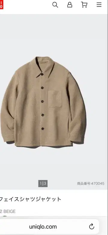 UNIQLO 페이스 셔츠 자켓 베이지