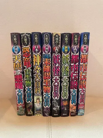 대박 시리즈 6권 세트