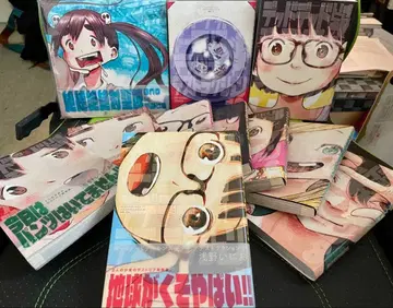 데드 데드 데몬즈 데데데데스트럭션 10권 세트 ano CD 포함