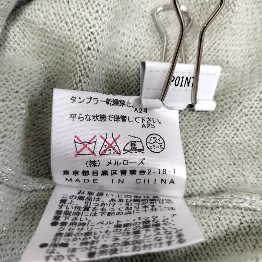 12번째 상품 이미지