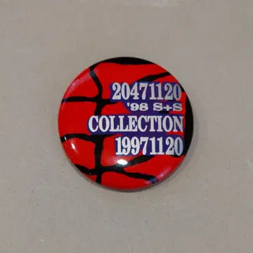 레어 20471120 19971120 컬렉션 한정판 캔뱃지