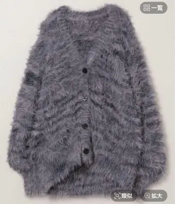 JEANASIS 슬라브 니트 퍼 V 가디건 선착순!