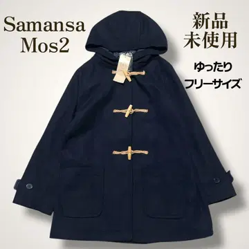 새상품 Samansa Mos2 울 더플 코트 네이비 프리 사이즈