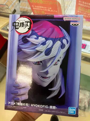 [ 귀멸의 칼날 ] HYOKOFIG-도우마- 피규어