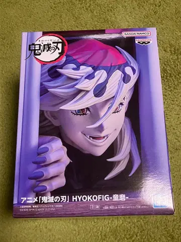 [ 귀멸의 칼날 ] HYOKOFIG-도우마- 피규어