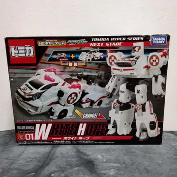 토미카 하이퍼 시리즈 화이트 호프