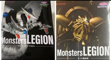 유희왕 몬스터 레기온 사이버 엔드 드래곤 라의 익신룡 피규어