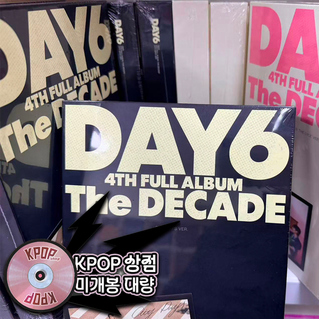 데이식스 앨범 DAY6 The DECADE 더 데케이드 미개봉 대량