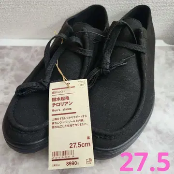 미사용 택 포함 무인양품 피로를 덜어주는 발수 기모 로리안 블랙 27.5