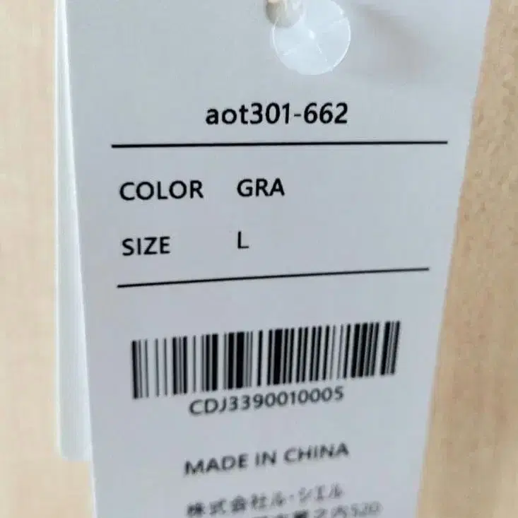 7번째 상품 이미지