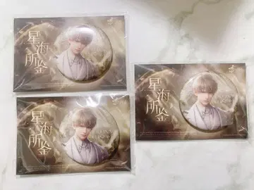 캔뱃지 세이야 3세트