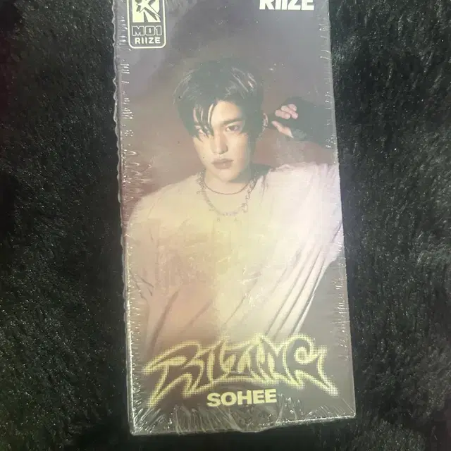 라이즈 소희 라이징 포토팩 미개봉앨범 양도 판매