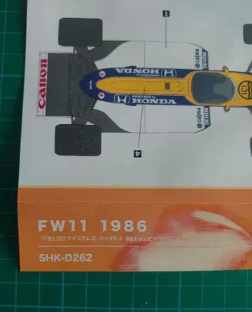 타미야 대응 윌리엄스 혼다 FW11 1/20 데칼
