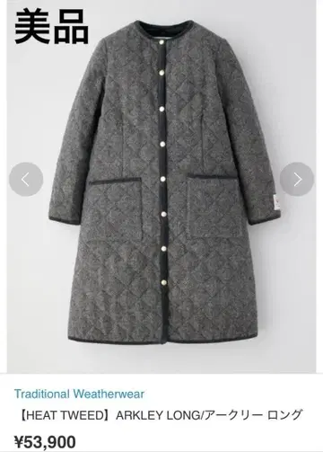 새상품급 traditional watherwear ARKLY LONG