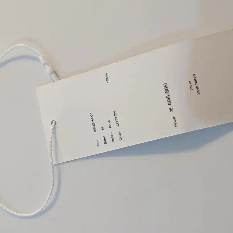 12번째 상품 이미지