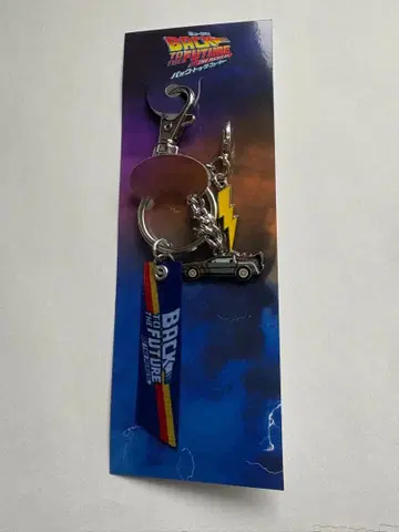 극단 사계절 백 투 더 퓨처 백참