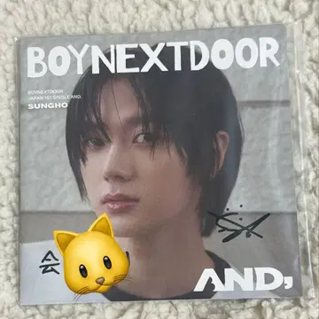 BOYNEXTDOOR 성호 사인 포함 오다이바 대모험왕