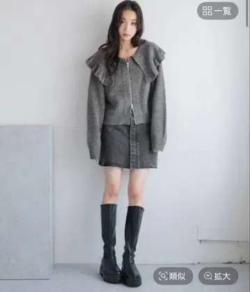 로리즈팜 그레이 프릴 BIG 컬러 가디건