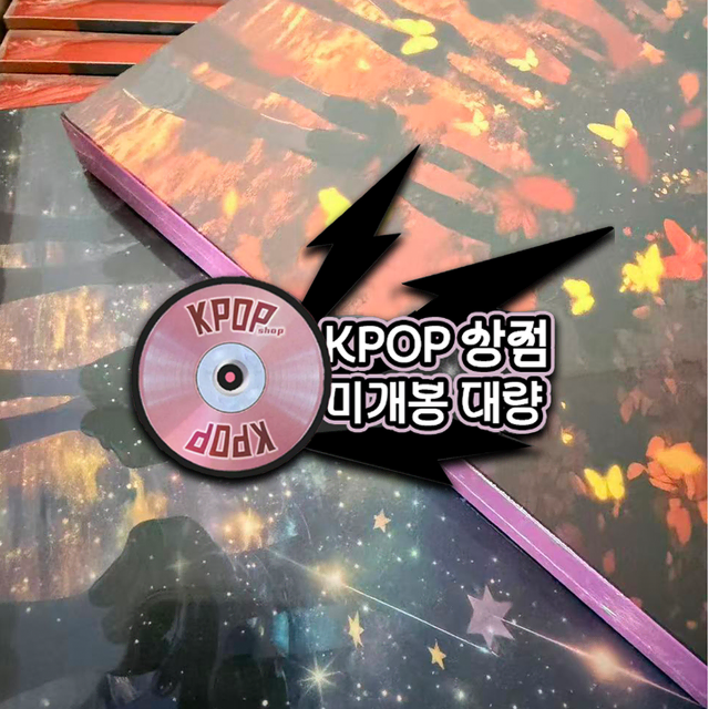 QWER 앨범 미니3집 난 네 편이야 온 세상이 불협일지라도 미개봉 대량