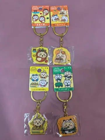 치이카와 (먼작귀) 지역 한정 키링