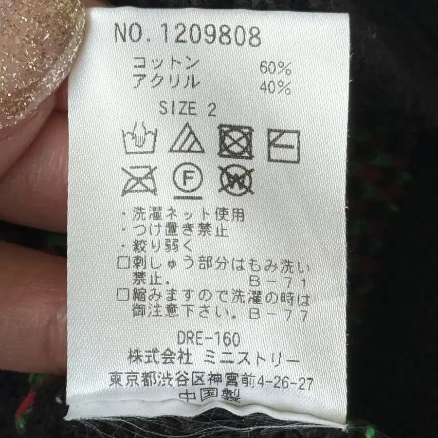 10번째 상품 이미지