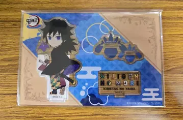 니지겐노모리 귀멸의 칼날 아크릴 스탠드 토미오카 기유