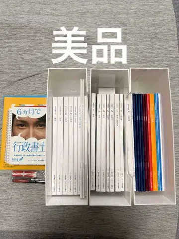 2023년 시험 대책 행정서사 포사이트 새상품급