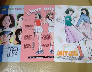 아다치 미츠루 책받침