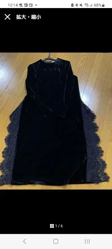 렉사미 벨로아 원피스