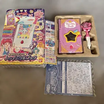 오세와시테 후와 트윙클 북