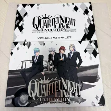 우타프리 카르나이 카르라이 팜플렛 비주얼 팜플렛