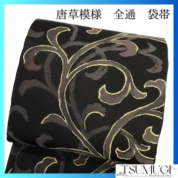 후쿠로 오비 전통 당초 무늬 리프 무늬 브라운 컬러 기모노 082a u