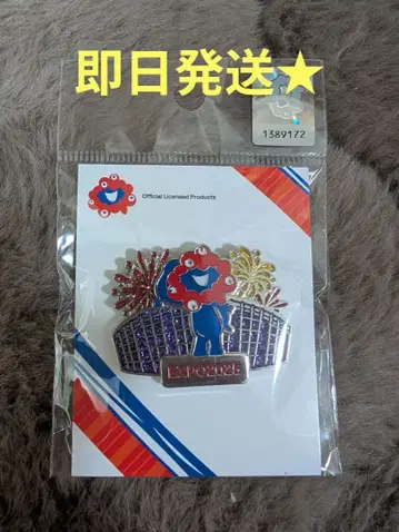 만박 미야쿠미야쿠 대지붕 반지와 불꽃놀이 핀 배지