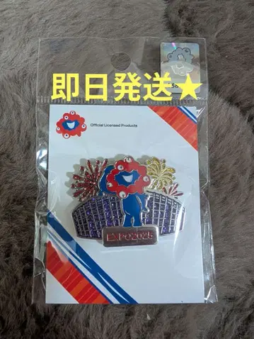 만박 미야쿠미야쿠 대지붕 반지와 불꽃놀이 핀 배지